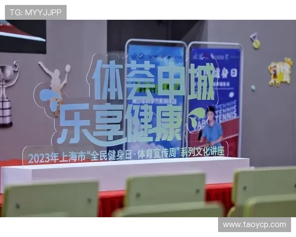 体育旅游线路中的赛事文化讲解课程